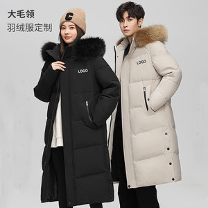 Men's Long <b>Down</b> <b>Coat</b> 90% White <b>Duck</b> <b>Down</b> Thickening Large Fur Collar Winter Warm Workwear Style Over The Knee - Product Image 1