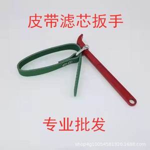 ประแจถอดไส้กรองน้ำมันอเนกประสงค์แบบปรับได้ พร้อมสายเหล็กสำหรับชุดไส้กรอง - Product Image 3