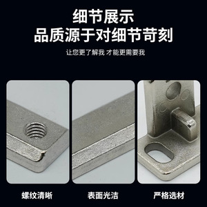 Tianxing L-<b>Shaped</b> Fixing <b>Block</b> Je40d050 Aluminum Jig Part For Robotic Assembly - Product Image 5