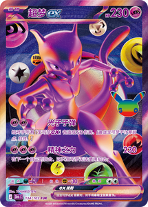 Versión China: Caja del 30 Aniversario de Pikachu, Tienda de <span class=keywords><strong>Anime</strong></span>, Sala de Transmisión en Vivo, Venta al por Mayor de Paquetes de Refuerzo PTCG M6a del 30 Aniversario - Product Image 6