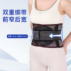 Ceinture de soutien lombaire avec plaque en acier, réglable et respirante, pour soulager les maux de dos, correction de la posture, ajustement universel - Product Image 3