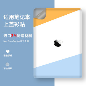 ฟิล์มกันรอย PVC สำหรับแล็ปท็อป Apple Macbook Pro 16 นิ้ว - Product Image 4