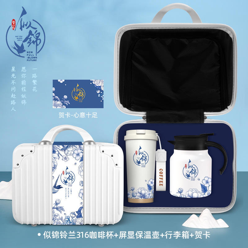 [Comme l'édition spéciale Brocade] Coupe Lily of the Valley avec thermos à écran et valise