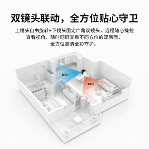 Caméra de surveillance Vstarcam à double vue, 2Mp, vision nocturne intérieure, stockage en nuage sans fil, caméra de sécurité intelligente pour la maison - Product Image 2
