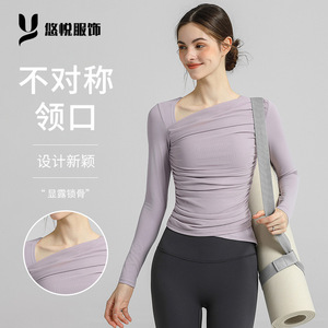Youyou Yoga Top à manches longues avec poitrine rembourrée, coupe ajustée, vêtements d'entraînement pour femmes, couleur unie violet taro, en spandex - Product Image 4