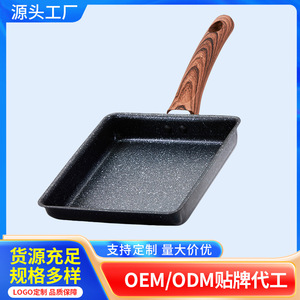 Takag <b>Japanese</b> Style Square Frying <b>Pan</b> Nonstick Thick Bottom For <b>Omelette</b> And Sushi Cooking - Product Image 5