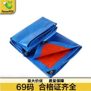 Bâche Fiery Fox 3x3 2x2 4x4 PE Bleue Imperméable Anti-UV Housse de Camion Extérieure - Product Image 3