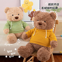 Peluche Ours en Peluche Mignon avec Sweat à Capuche Coloré, en Coton PP, pour Vente en Gros et Présentation en Magasin de Cadeaux