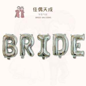 ลูกโป่งฟอยล์อะลูมิเนียม 40 นิ้ว สีทอง สีเงิน สีโรสโกลด์ สีขาว ชุดอักษร "เจ้าสาว" สำหรับงานปาร์ตี้ - Product Image 4