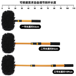 Lanbowang Car Wash Mop Extendable Curved Handle Soft Bristles Car Dust <b>Brush</b> <b>Cleaning</b> Tool - Product Image 2