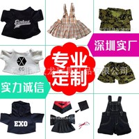 Ensemble de vêtements pour poupées personnalisés en usine, tenue imprimée ODM pour poupée en peluche d'idole, accepte la personnalisation de la couleur, vente en gros à faible MOQ