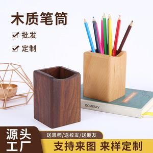 Wooden Pen Holder Square <b>Solid</b> <b>Wood</b> Office <b>Desk</b> Storage Box For Pens Pencils Craft Gift Item - Product Image 5