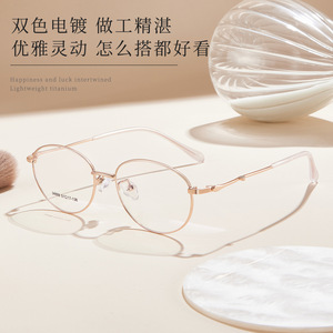 Montures de lunettes ovales en alliage pour femmes Danyang 34888, verres en acrylique anti-UV, monture complète pour usage quotidien - Product Image 3