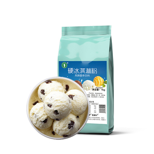 Base Frutal en Polvo para Helado Duro con Azúcar, Fácil de Mezclar, para Restaurantes y Suministro Comercial, en Bolsas, Alta Calidad - Product Image 2