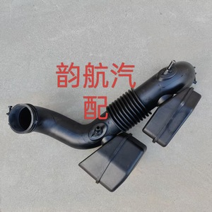 Tubo de Admisión de Aire Hyundai 281402P200, Manguera de Goma y Plástico para Santa Fe, Fiesta, Renault, Pieza de Repuesto - Product Image 1