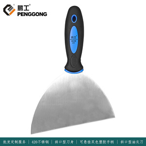 Peng Gong Stainless Steel Beveled Putty Knife Plastic Handle Blue Black Wall Plastering <b>Scraper</b> - Product Image 5