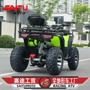Saitu Moto 200Cc Atv Transmission automatique Véhicule tout-terrain à quatre roues Véhicule de course tout-terrain Utilitaire - Product Image 2