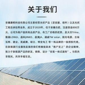 อินเวอร์เตอร์พลังงานแสงอาทิตย์ TBEA 25-40KW แบบสามเฟส ชนิดเชื่อมต่อกริด แบบสตริง แปลงไฟ DC เป็น AC - Product Image 5