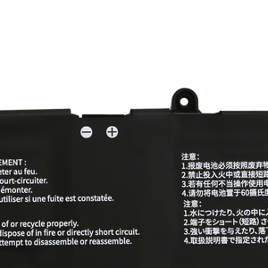 Batería de Repuesto para Portátil de Alta Capacidad B31N1915 51Wh para ASUS ExpertBook Pro15 PX555C PX455C P1550C BR1100CKA BR1100FKA - Product Image 4