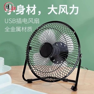 Desktop Fan 7 9.9 In USB Powered Foldable Portable For Students Dorm Offices Home Use - Product Image 5