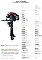 Nouveau moteur hors-bord à essence HANGKAI 7cv 4 temps refroidi par air avec moteur Loncin