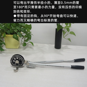 เครื่องดัดท่อแบบคันโยก CoolMax รุ่น CM-364 ขนาด 5/8 นิ้ว (16 มม.) สำหรับดัดท่อทองแดง ใช้สำหรับซ่อมระบบทำความเย็น - Product Image 3