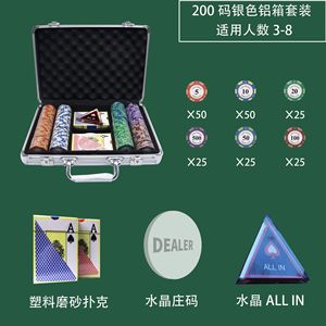 Ensemble de jetons de poker Crown, 40 mm, ABS durable, pour jeux d'échecs et de cartes, universel, blanc, 200 pièces, étui argenté inclus - Product Image 3