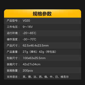 V020 OBD2 Car Diagnostic <b>Scanner</b> <b>Bluetooth</b> LCD Universal Vehicle Fault Reader 9-16V Support Multi Language - Product Image 1