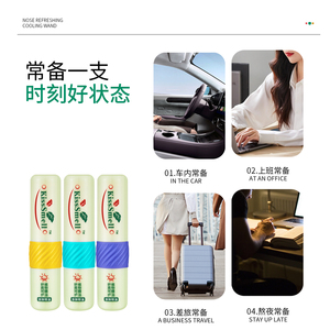 Bâtons d'inhalateur d'<span class=keywords><strong>huile</strong></span> <span class=keywords><strong>essentielle</strong></span> de noyau de coton de marque privée vides d'approvisionnement en soins de santé d'aromathérapie - Product Image 2