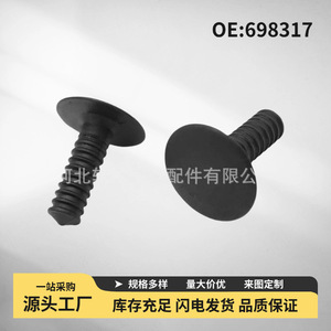 Car <b>Bumper</b> Liner Fixing <b>Clip</b> Black Plastic For Peugeot 106 206 Citroen C5 Ax Saxo 306 405 406 605 - Product Image 2