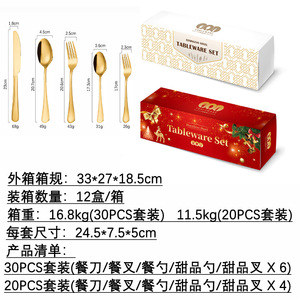 Luxury Stainless Steel <b>Cutlery</b> Set <b>Gold</b> Plated <b>Black</b> Red Handles 20 Piece Western Tableware Gift For Christmas - Product Image 5