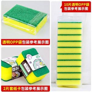 Esponja de Alta Densidad para Lavar Platos, Estropajo de Cocina con 500%-750% de Absorción de Agua, Forma Rectangular, Color y Tamaño Personalizables - Product Image 4