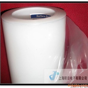 High Adhesive Pe Protective <b>Film</b> 500g 600g 800g 900g 1000g 1500g For Electronics Korea Origin - Product Image 5