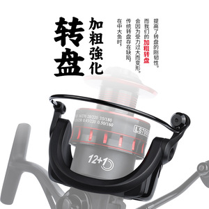 Moulinet de pêche à la ligne LS3000 en métal, moulinet de lancer à ligne peu profonde pour leurres artificiels, équipement de pêche - Product Image 3