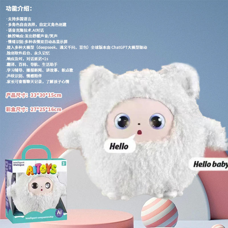 Poupée intelligente blanche avec IA, connexion téléphonique, yeux mobiles