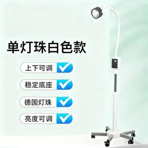 Lámpara de pie dental con cuello de cisne, luz blanca fría 5500-7000K, altura ajustable con base estable para examen médico - Product Image 1