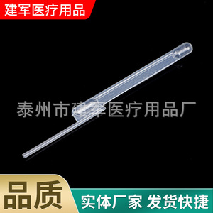 Pipettes en plastique à double bulle Taizhou Jianjun Medical Supplies 100 200 300 µl pour usage en laboratoire - Product Image 2