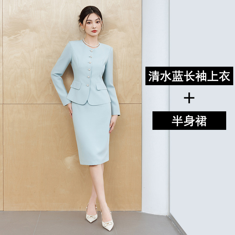 Light blue long-sleeved suit + skirt