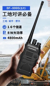 Walkie-Talkie Bao Feng a prueba <span class=keywords><strong>de</strong></span> agua, estación <span class=keywords><strong>de</strong></span> Radio bidireccional, Walkie Talkie <span class=keywords><strong>de</strong></span> <span class=keywords><strong>largo</strong></span> <span class=keywords><strong>alcance</strong></span> para <span class=keywords><strong>caza</strong></span>, a prueba <span class=keywords><strong>de</strong></span> agua, a prueba <span class=keywords><strong>de</strong></span> - Product Image 6