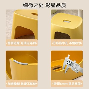Tabouret en plastique épaissi, siège de douche antidérapant, marchepied pour enfant, utilisation intérieure et extérieure - Product Image 4