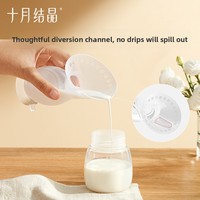 Babytop F5206 Tire-lait manuel en silicone avec conception anti-fuite