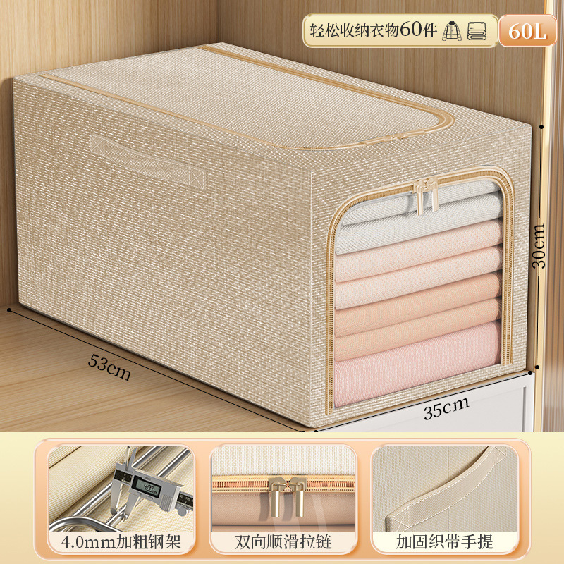 Version beige approfondi (coton lin)