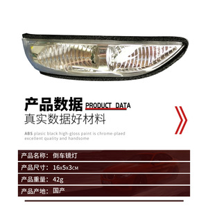 Rétroviseur avec clignotant halogène gauche/droit pour Mercedes-Benz Classe A W169, référence 1698200521, pièce de rechange - Product Image 1