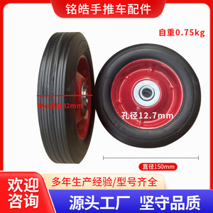 ล้อเลื่อนยางตัน 6 x 9 แบบมีรูยึด ใช้งานเงียบ สำหรับงานอุตสาหกรรม - Product Image 5