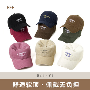 <b>Baseball</b> <b>Cap</b> Solid Color Embroidered Logo Cotton Unisex Sun Hat - Product Image 3