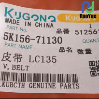 Vente en gros de pièces détachées pour machines agricoles Kubota Yanmar, directement de l'usine, courroie LC135 5K156-71130 - Product Image 3