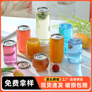 Tùy Chỉnh 200-650Ml Pet Nhựa Dùng Một Lần Trong Suốt Đồ Uống Chai Lon Rỗng Lon Rỗng Cho Nước Trái Cây Trà Sữa Cà Phê - Product Image 2