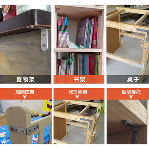 Supports d'angle en acier inoxydable de 3 mm d'épaisseur pour meubles, tables et chaises - Product Image 4