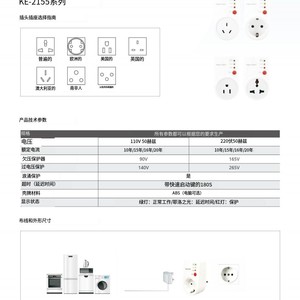 ตัวป้องกันแรงดันไฟฟ้า20A 220V 240V รีเซ็ตอัตโนมัติสำหรับ KE-2155เครื่องใช้ไฟฟ้า - Product Image 2