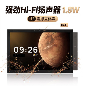 Panel de Interruptores Inteligentes con Pantalla Táctil de 10.1 Pulgadas 1280x720 Android, Control Universal para Hogar Inteligente - Product Image 2